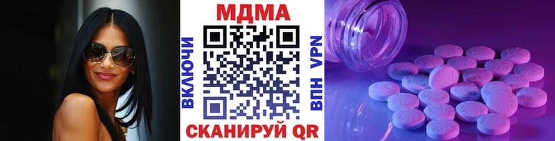 МДМА кристаллы  Железноводск 