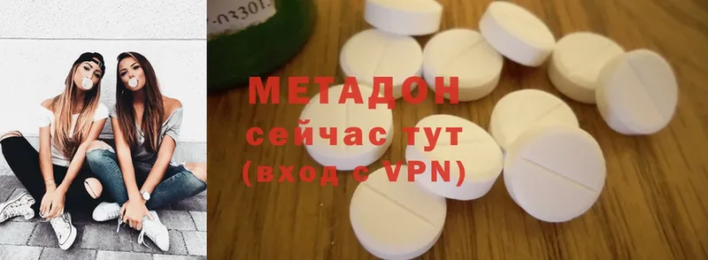 кракен зеркало  Железноводск  Метадон methadone 