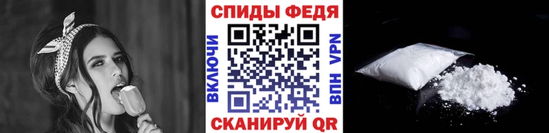 Метамфетамин витя  даркнет сайт  Железноводск 