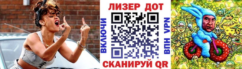 Марки N-bome 1500мкг Железноводск