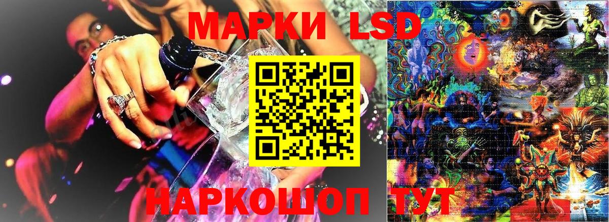Наркотические марки  Марки NBOMe 1,5мг  где купить наркоту  Железноводск  Марки NBOMe 1,5мг  Вход с VPN 
