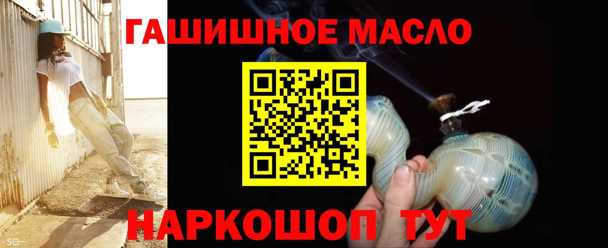 Дистиллят ТГК Wax  Железноводск  Дистиллят ТГК вейп 